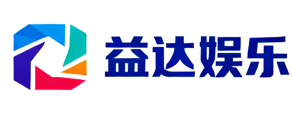 益达娱乐